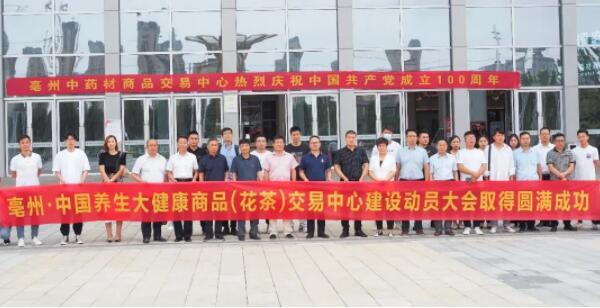 体育平台app线上官方