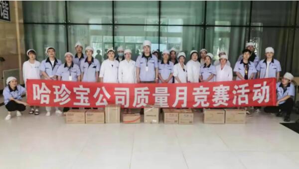 体育平台app线上官方