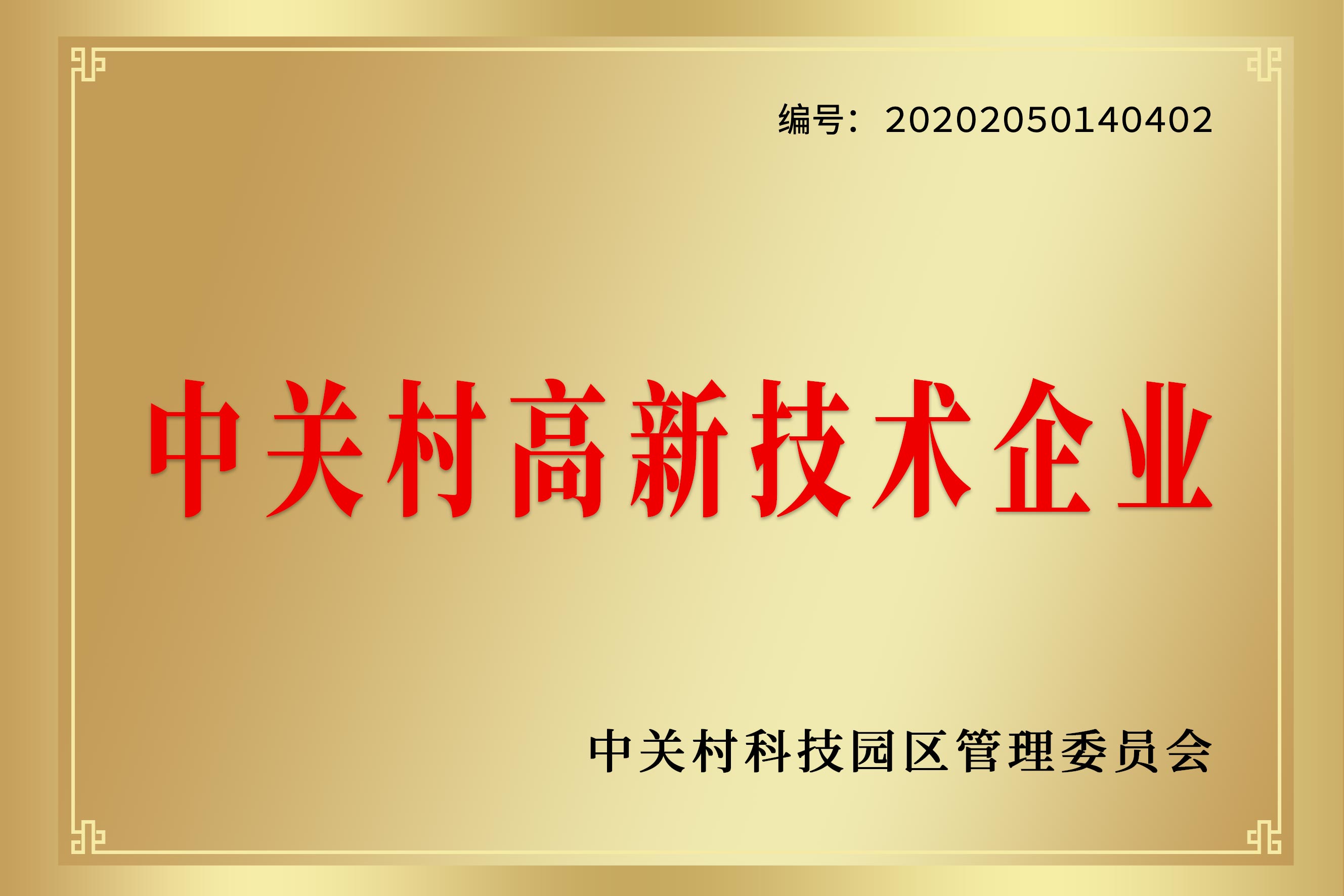 体育平台app线上官方