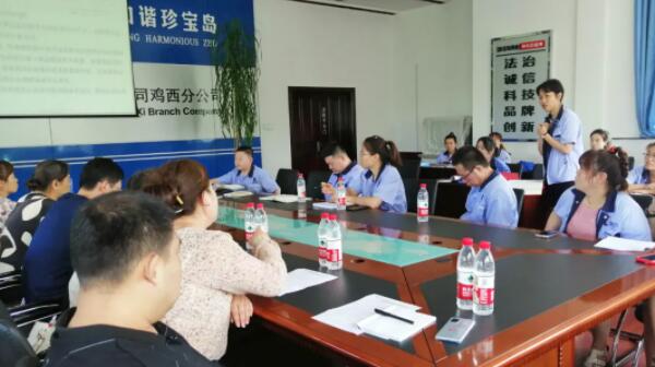 体育平台app线上官方