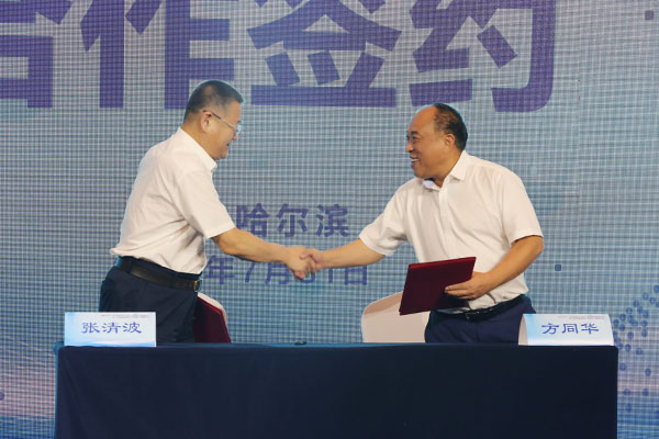 体育平台app线上官方