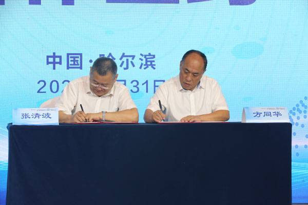 体育平台app线上官方