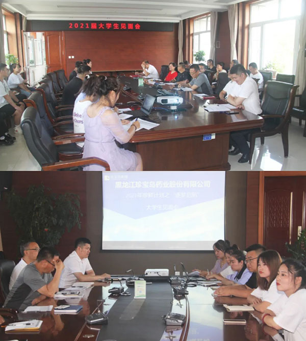 体育平台app线上官方