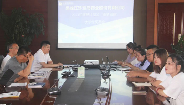 体育平台app线上官方