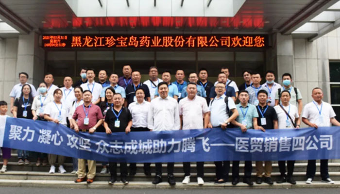 体育平台app线上官方