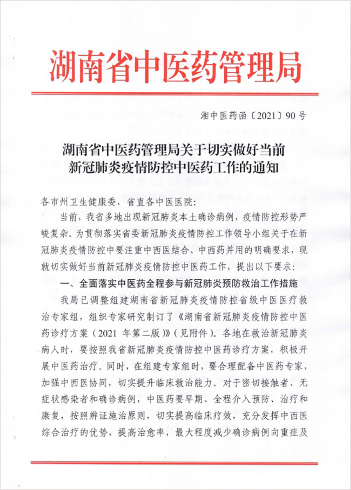 体育平台app线上官方