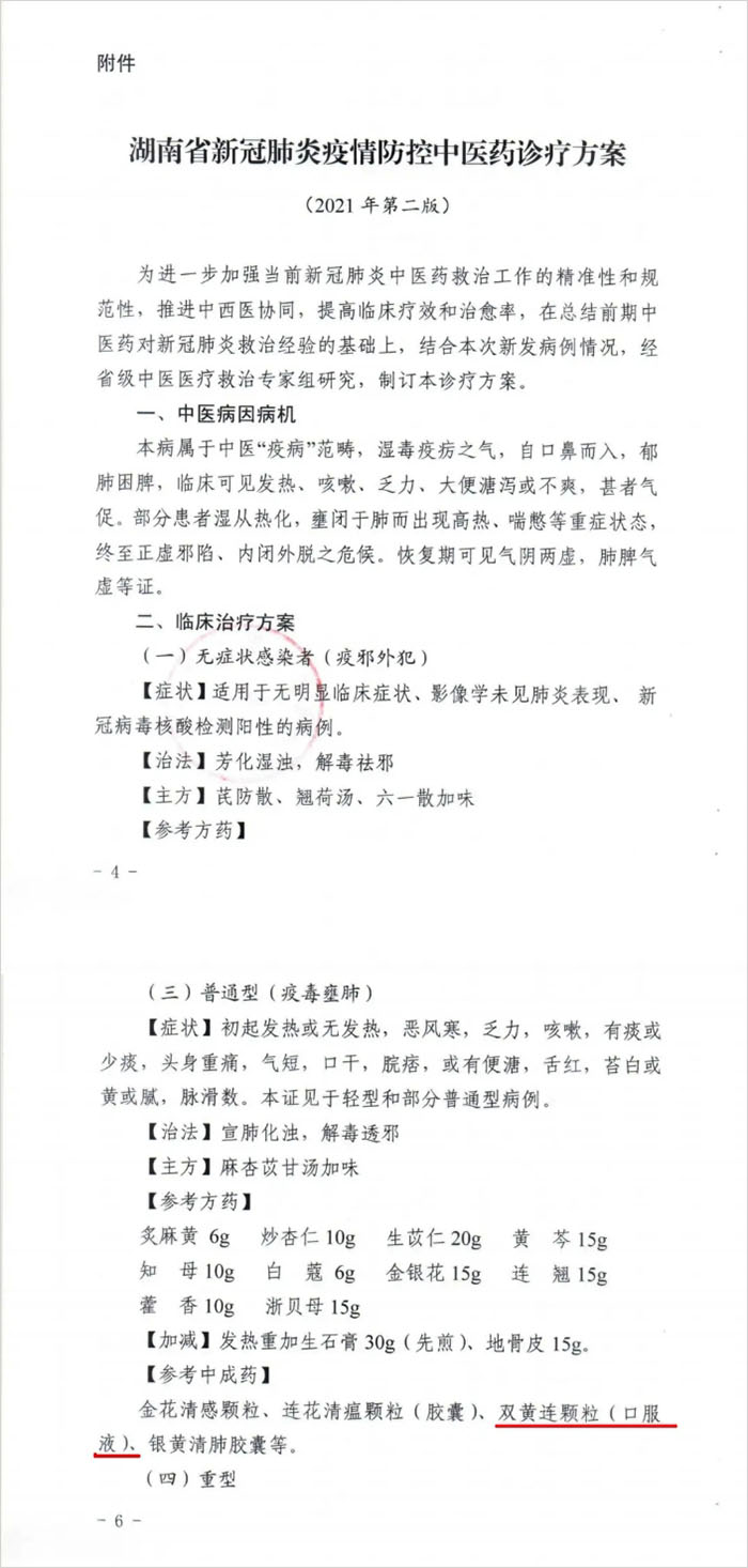 体育平台app线上官方