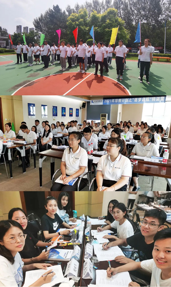 体育平台app线上官方