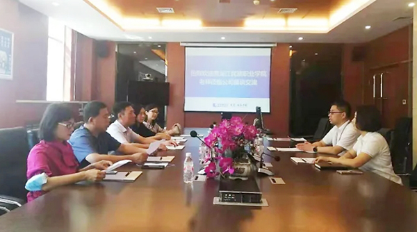 体育平台app线上官方