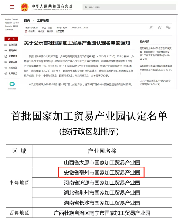 体育平台app线上官方