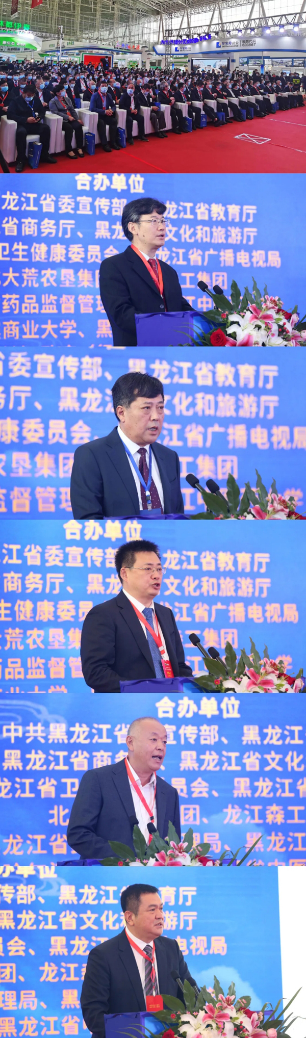 体育平台app线上官方