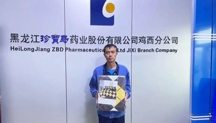 体育平台app线上官方