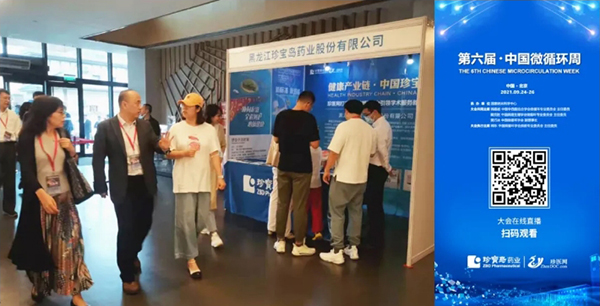 体育平台app线上官方