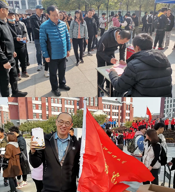 体育平台app线上官方