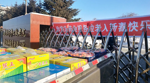 体育平台app线上官方