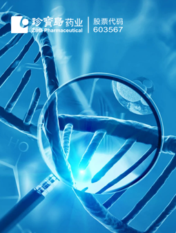 体育平台app线上官方