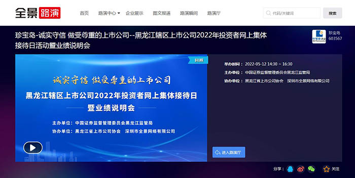 体育平台app线上官方