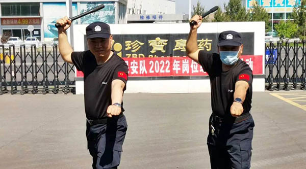 体育平台app线上官方