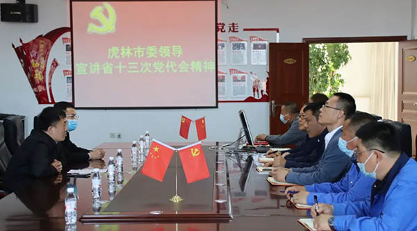 体育平台app线上官方