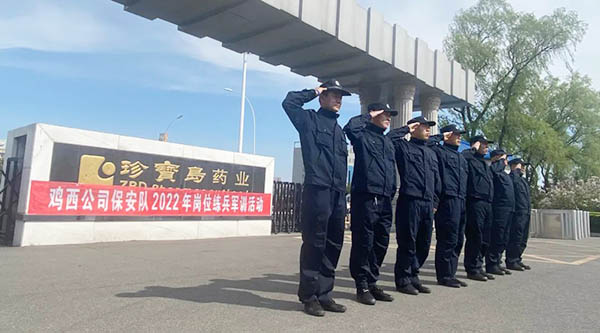 体育平台app线上官方