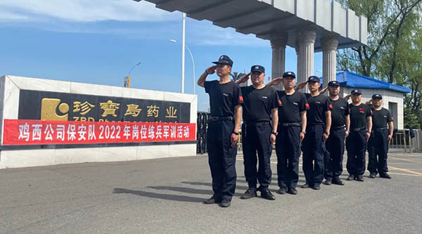 体育平台app线上官方