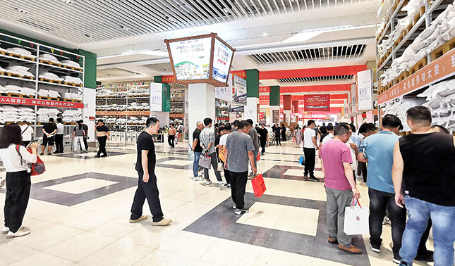 体育平台app线上官方