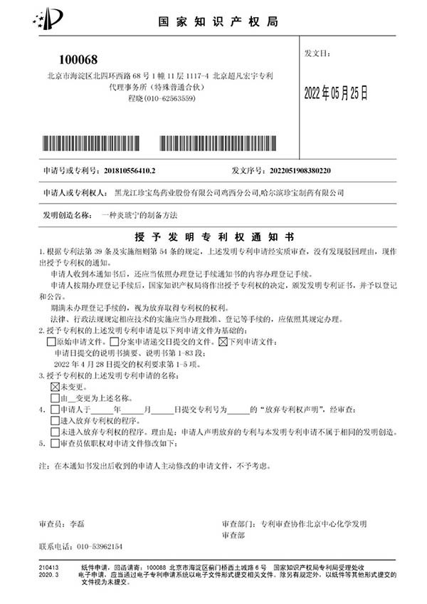 体育平台app线上官方