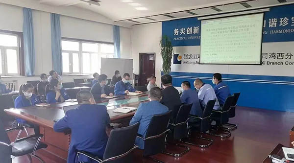 体育平台app线上官方