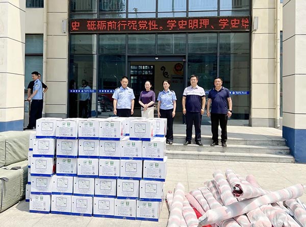 体育平台app线上官方