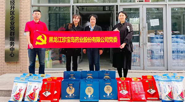 体育平台app线上官方