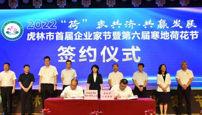 体育平台app线上官方