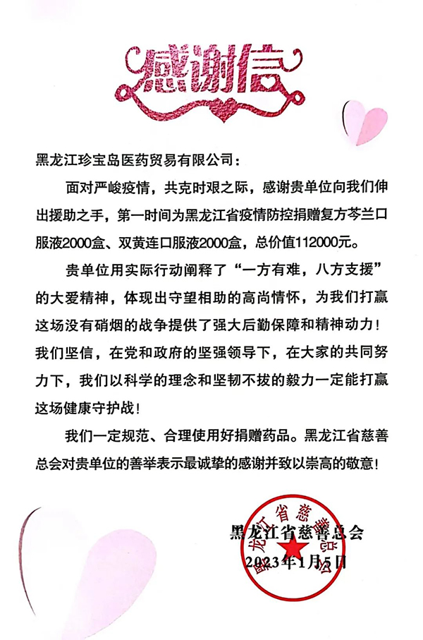 体育平台app线上官方