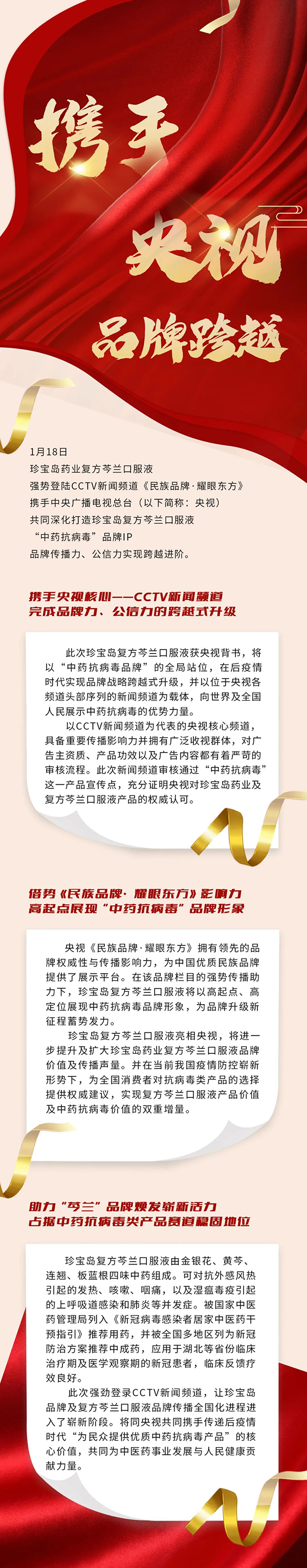 体育平台app线上官方