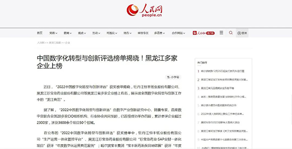 体育平台app线上官方