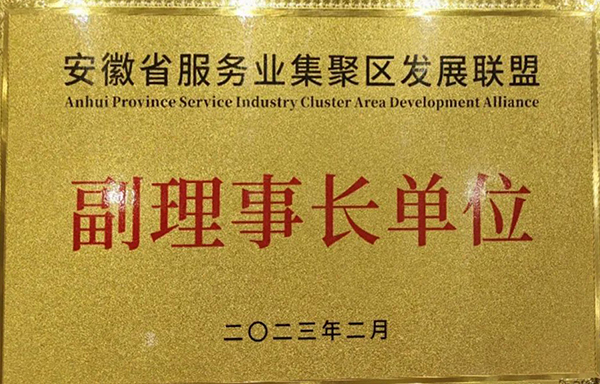 体育平台app线上官方