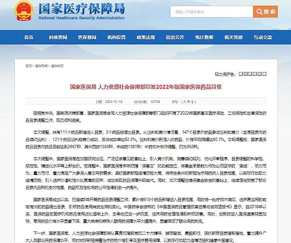 体育平台app线上官方