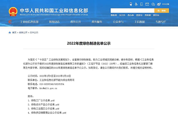 体育平台app线上官方