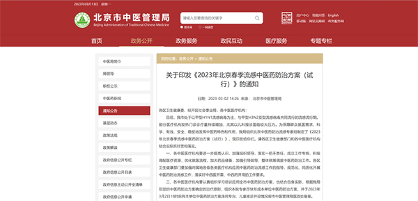 体育平台app线上官方