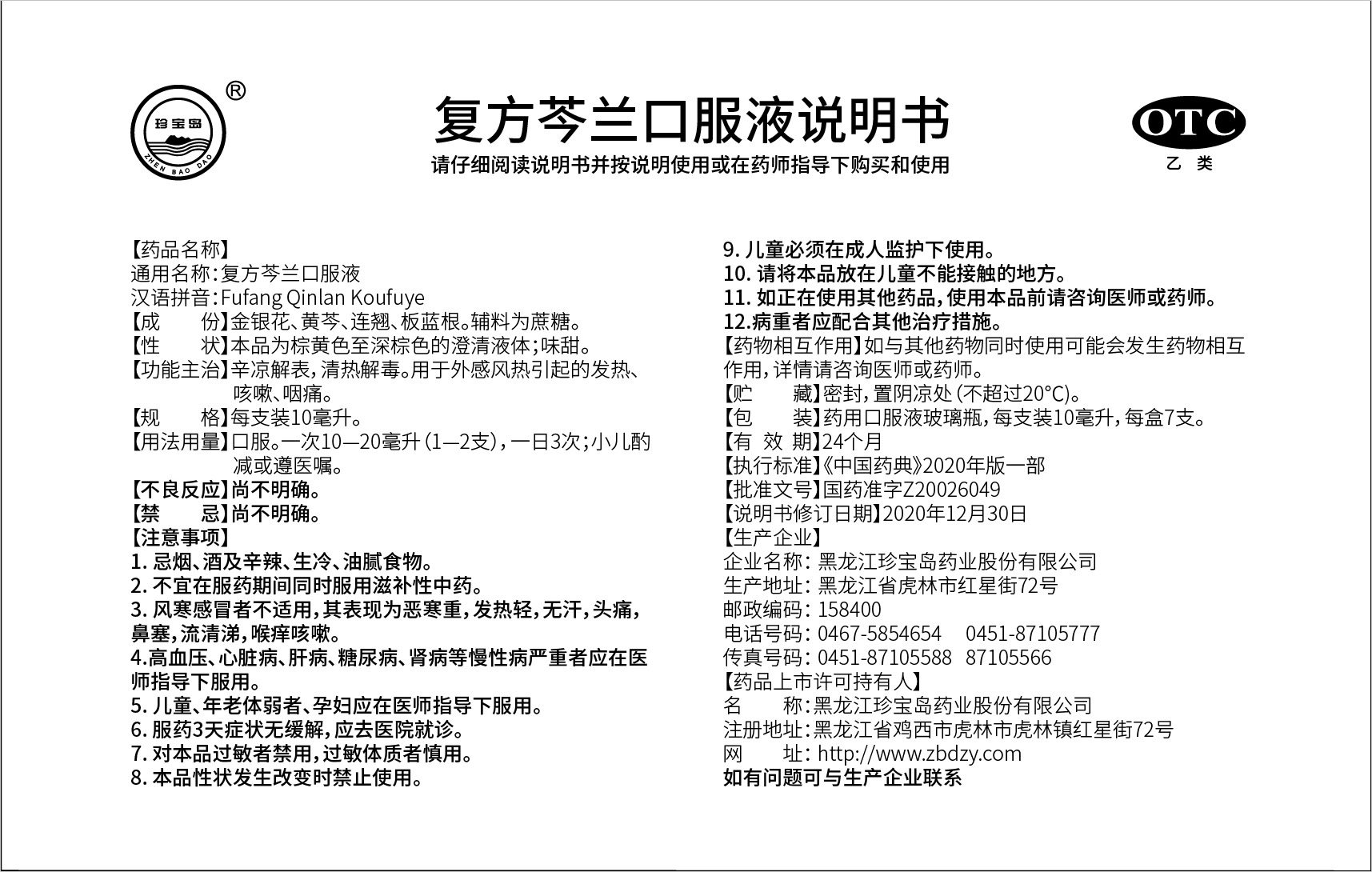 体育平台app线上官方