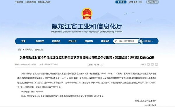 体育平台app线上官方