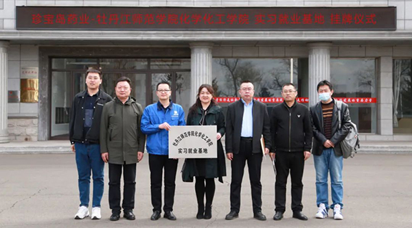 体育平台app线上官方