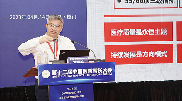 体育平台app线上官方