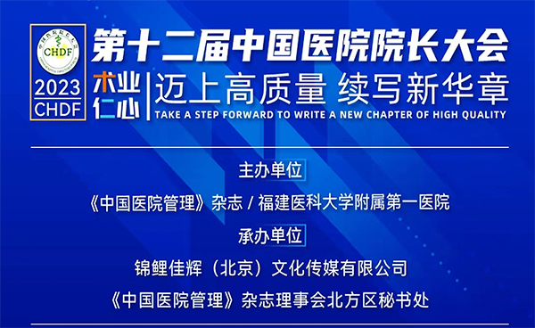 体育平台app线上官方