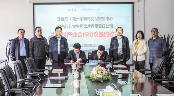 体育平台app线上官方