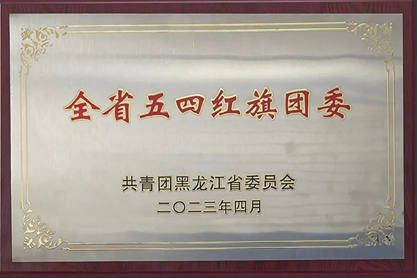 体育平台app线上官方