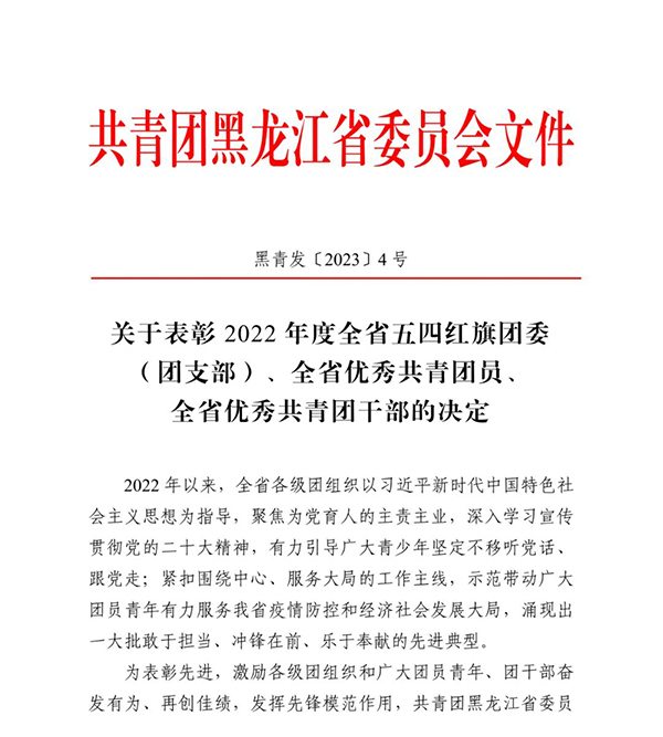 体育平台app线上官方