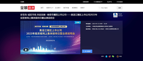 体育平台app线上官方