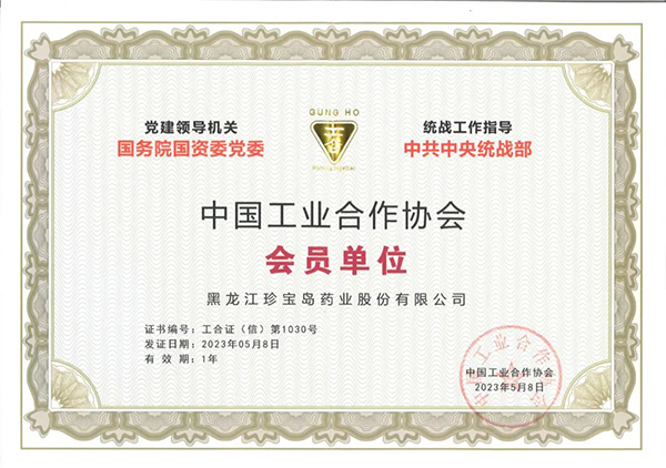 体育平台app线上官方