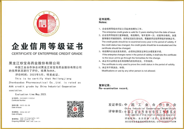 体育平台app线上官方