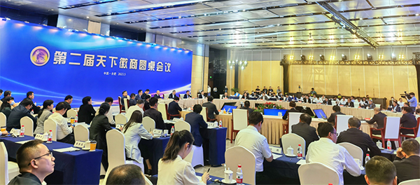 体育平台app线上官方